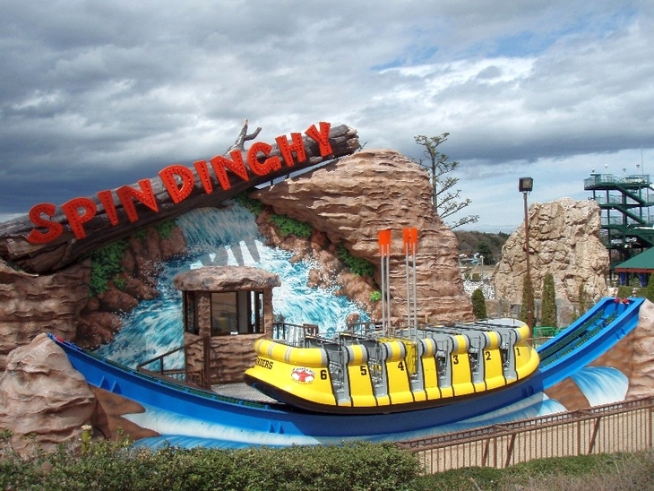 Rocking Tug Blooloop